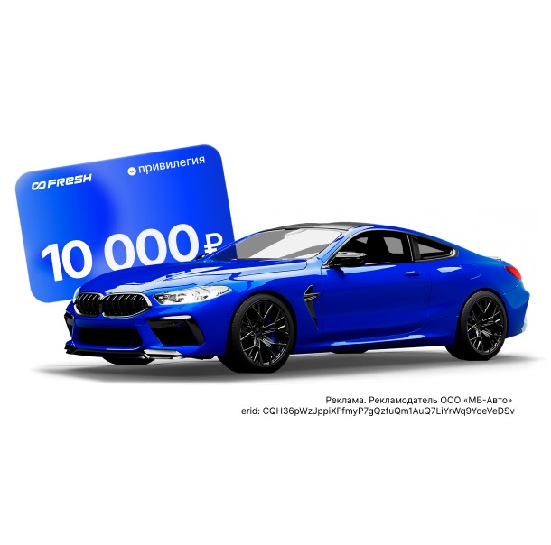 Фильтры за 1₽ навсегда*